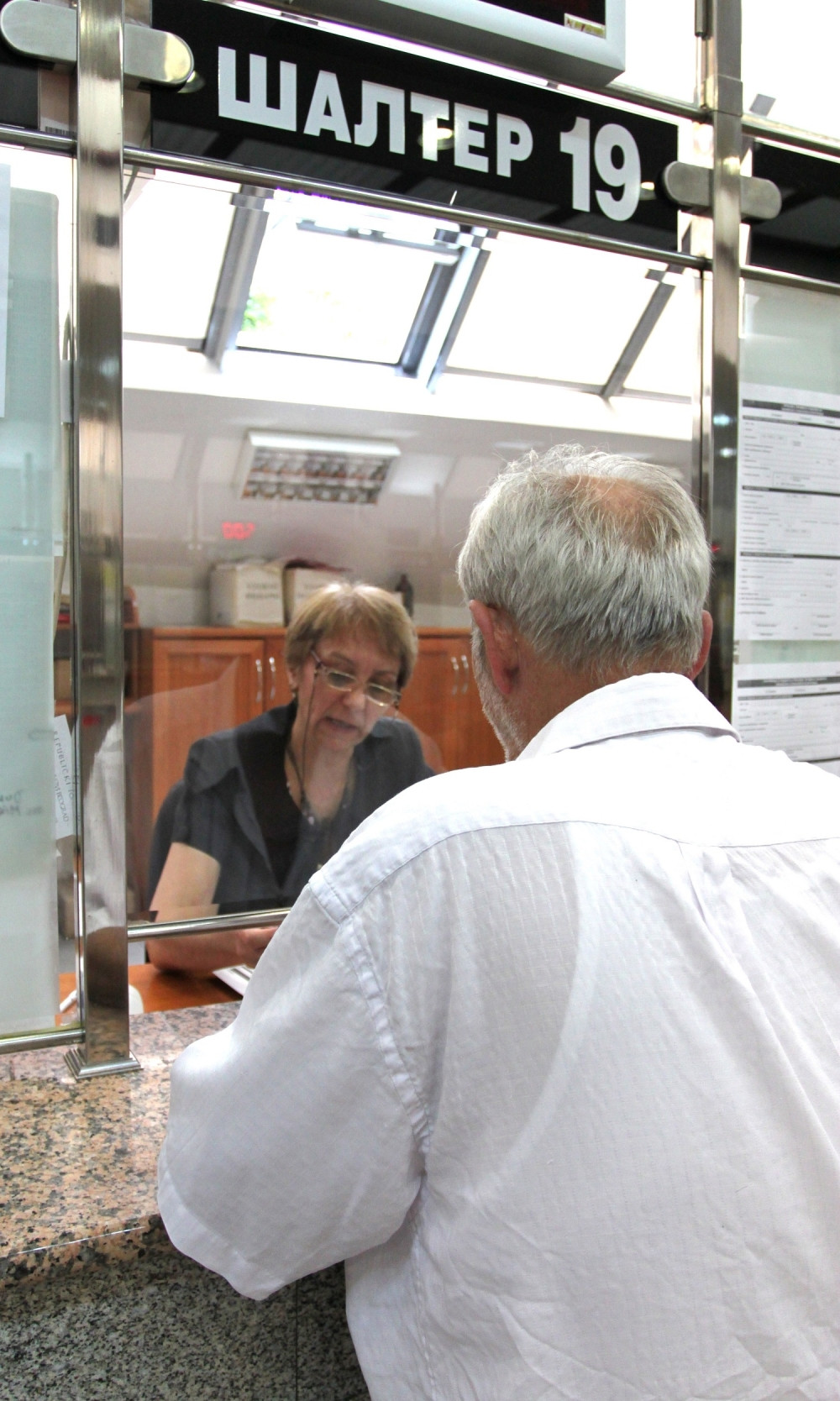 Evo kako će građani zahtevati penzije!