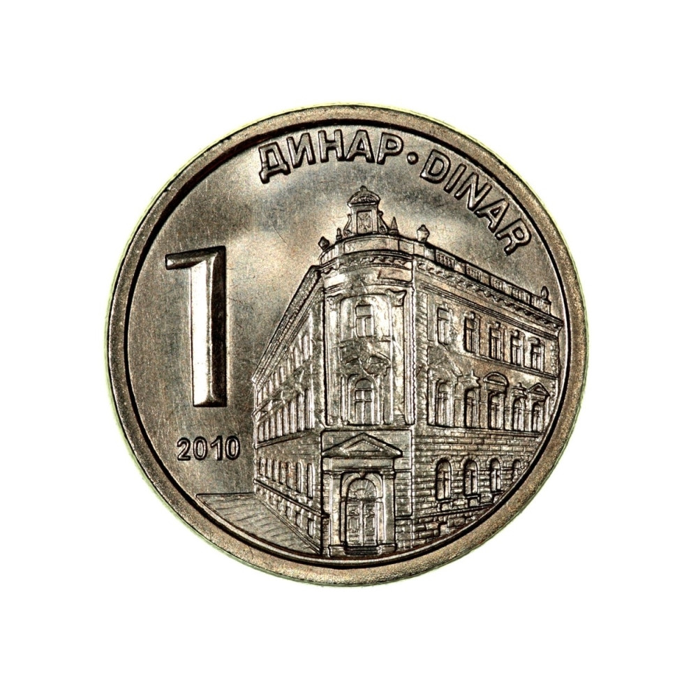 Dinar na novom rekordu!