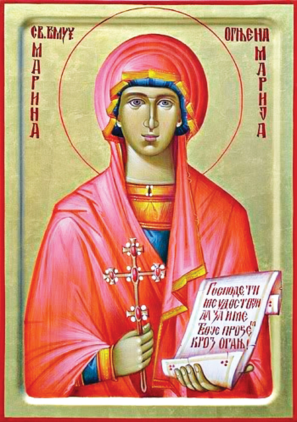 Ništa ne radite, ako ne morate