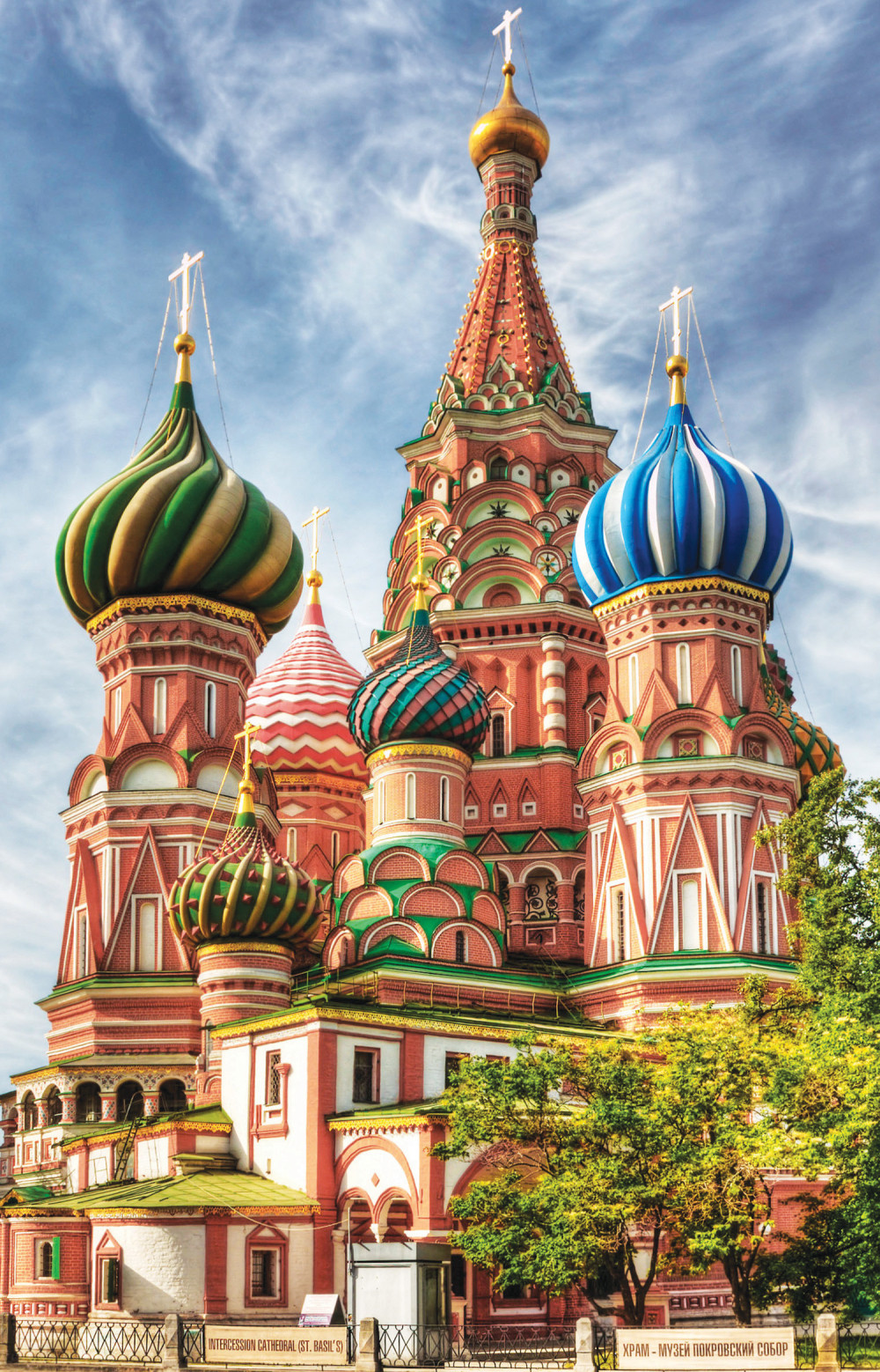 Apel za pomoć poslat Rusiji, evo zvaničnog odgovora