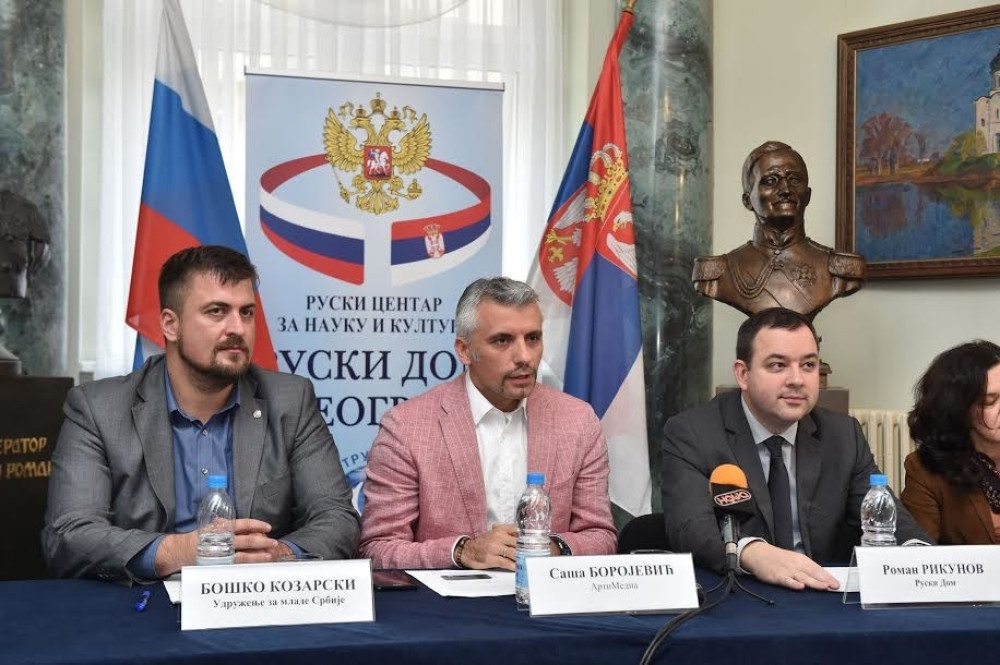 Uskoro ruska TV u Srbiji