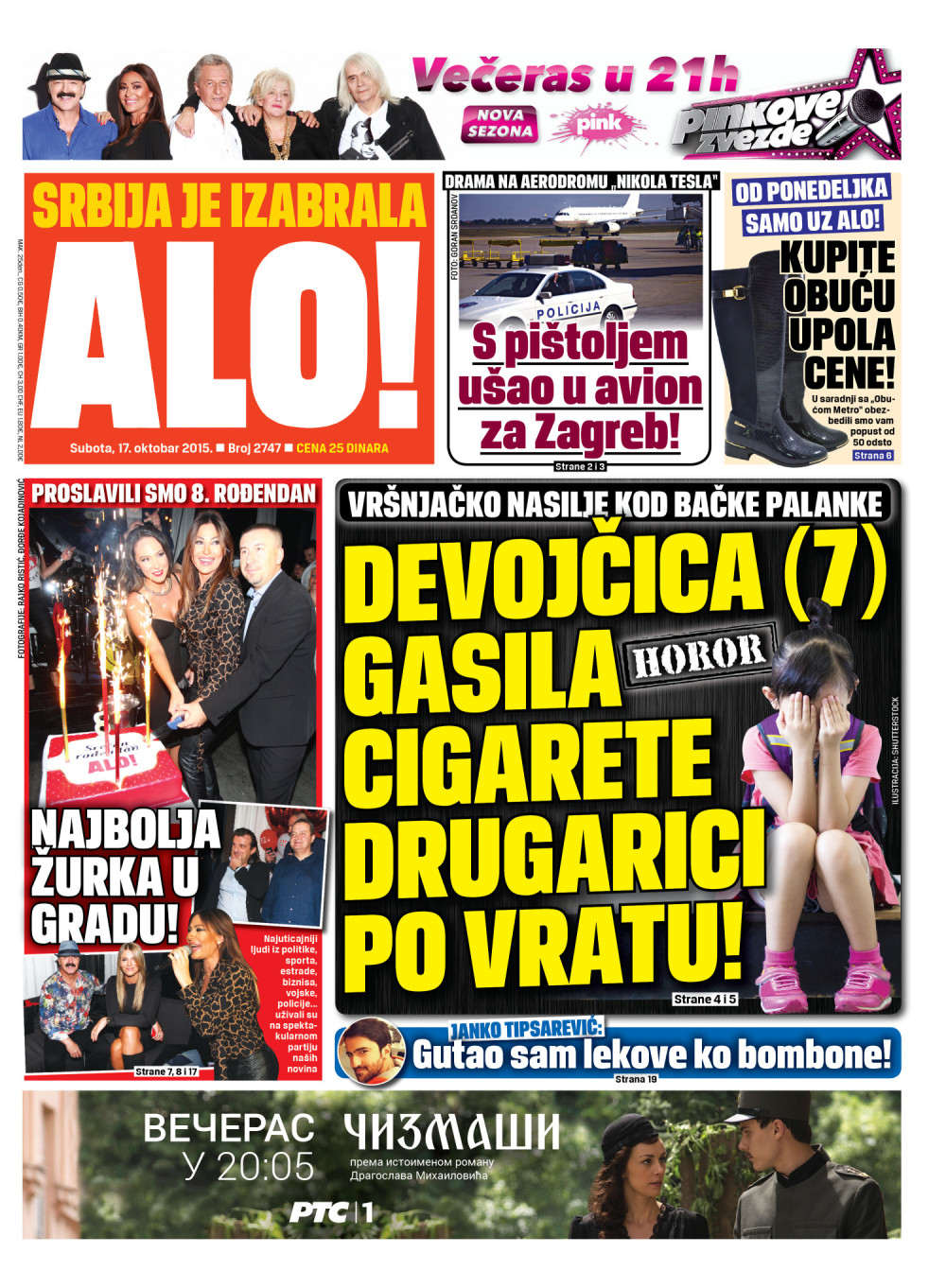 Naslovna za: 17.10.2015.