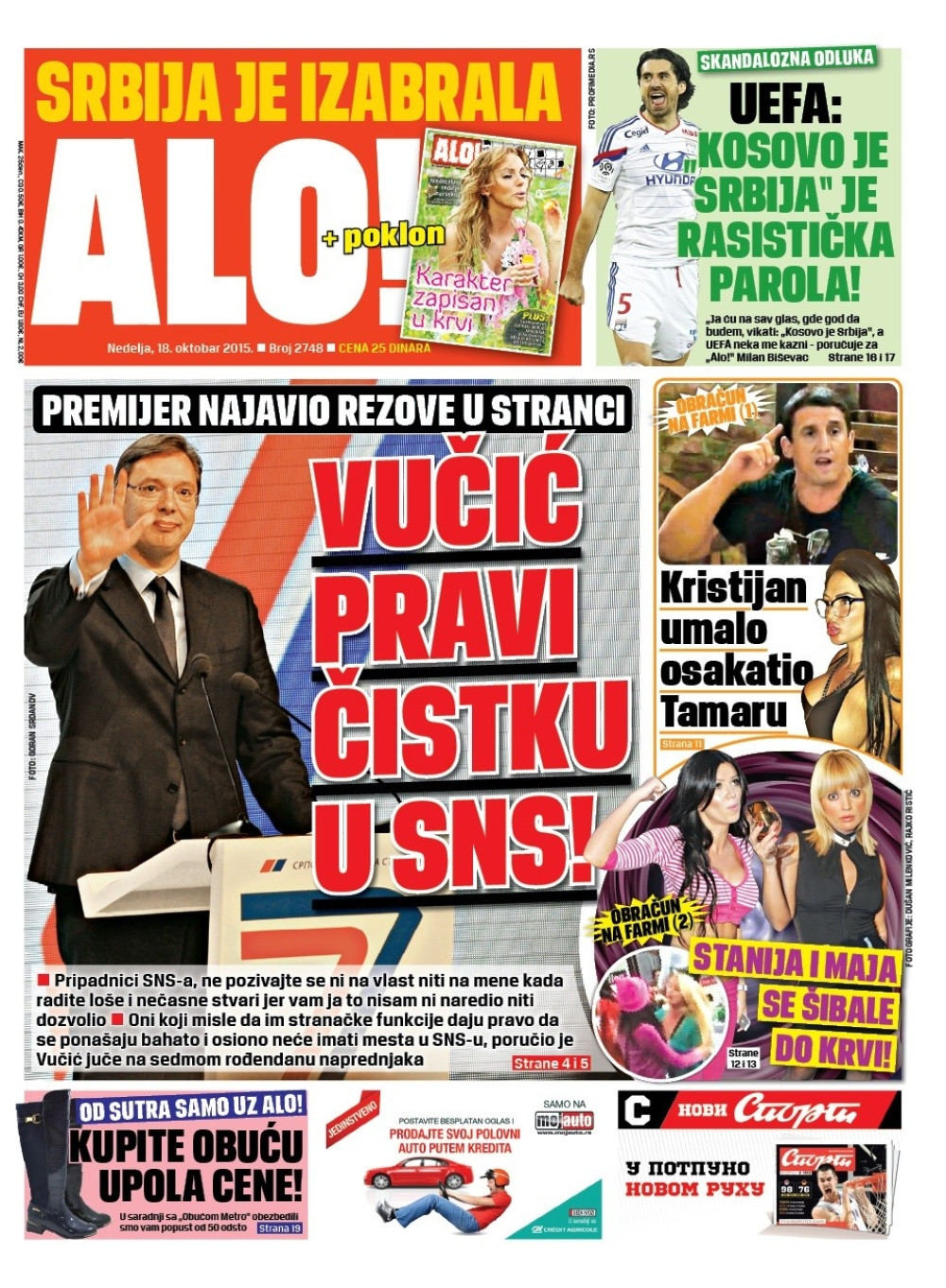 Naslovna za: 18.10.2015.