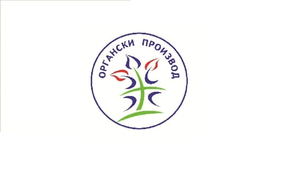 Sve traženiji organski proizvodi iz Srbije