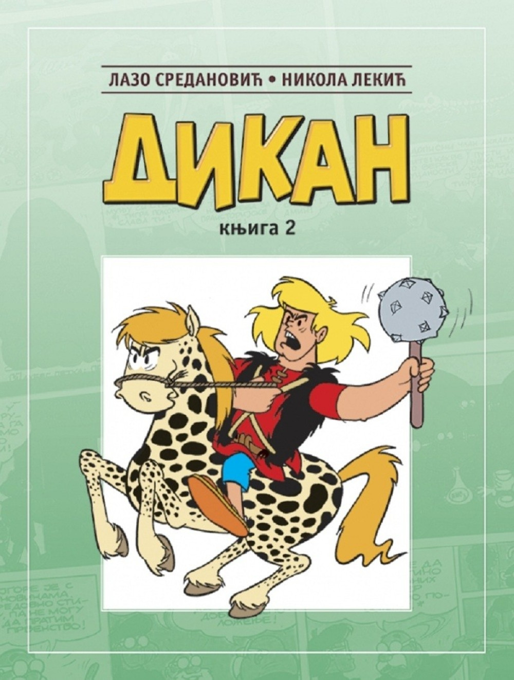 Predstavljena nova knjiga o Dikanu!