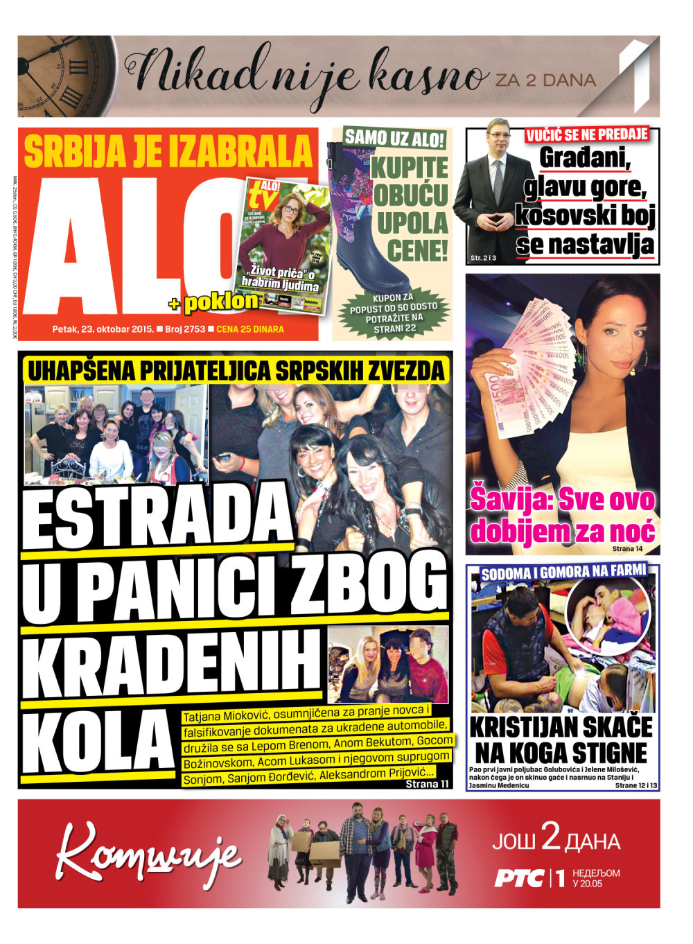 Naslovna za: 23.10.2015.