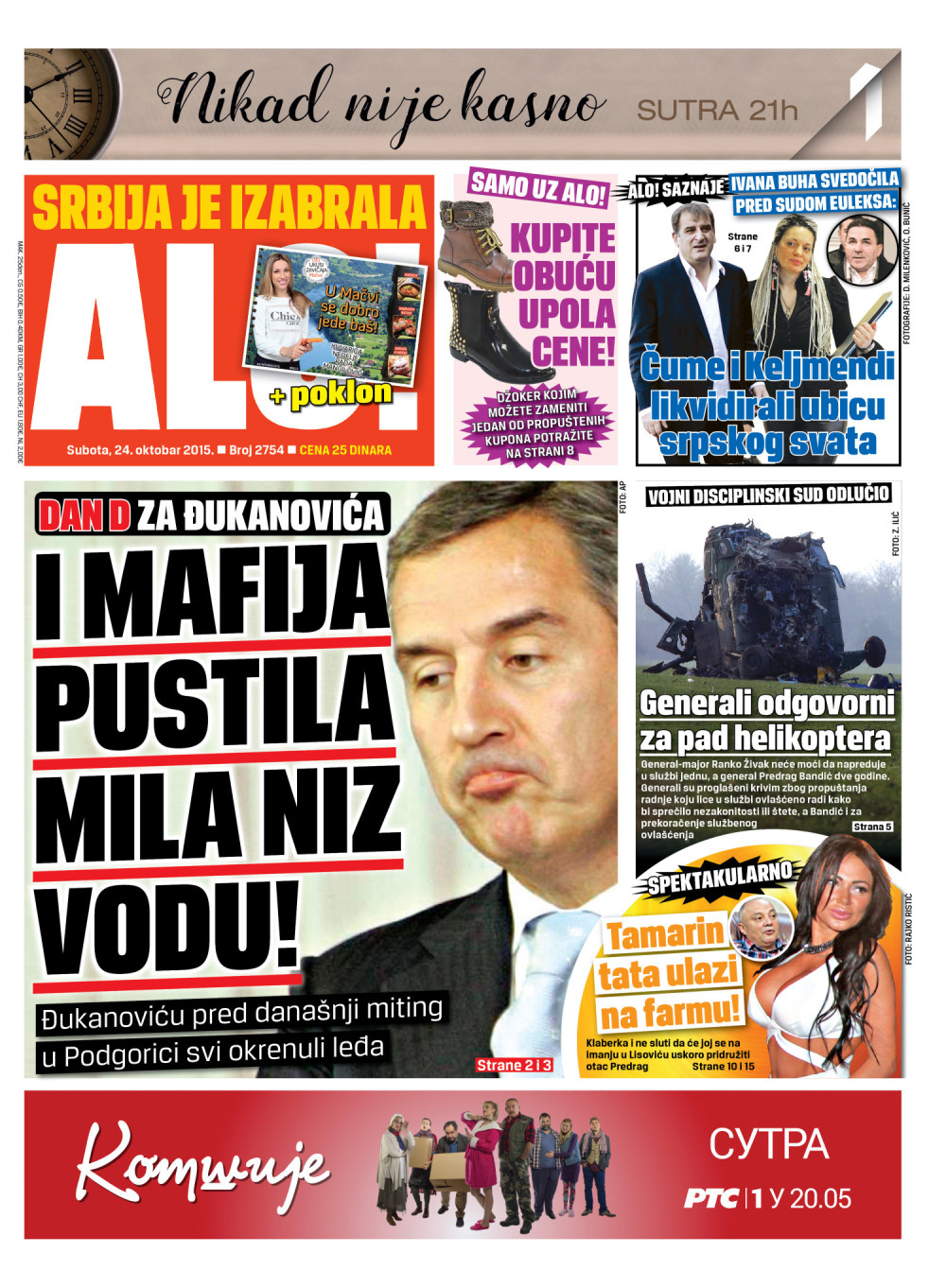 Naslovna za: 24.10.2015.