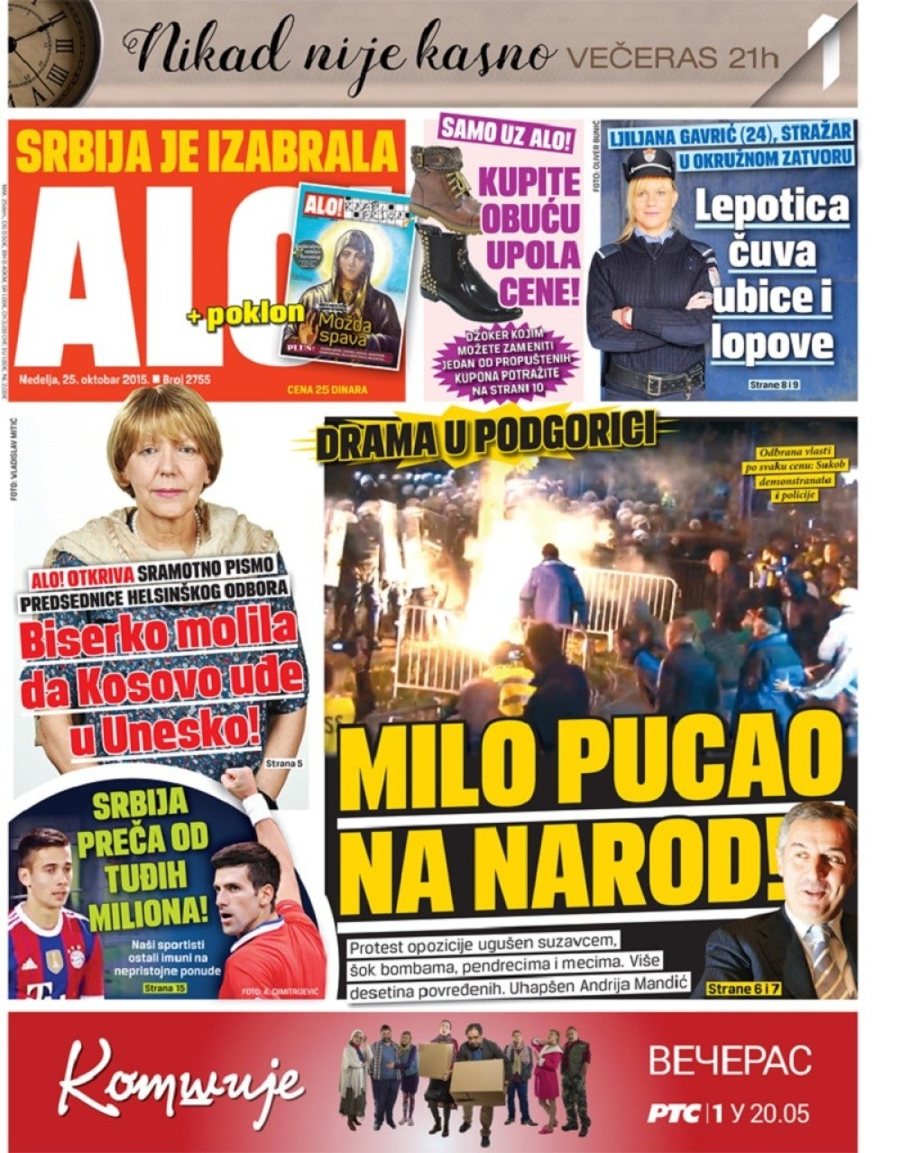 Naslovna za: 25.10.2015.