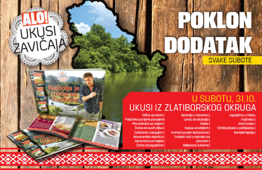 Poklon dodatak "Ukusi zavičaja"