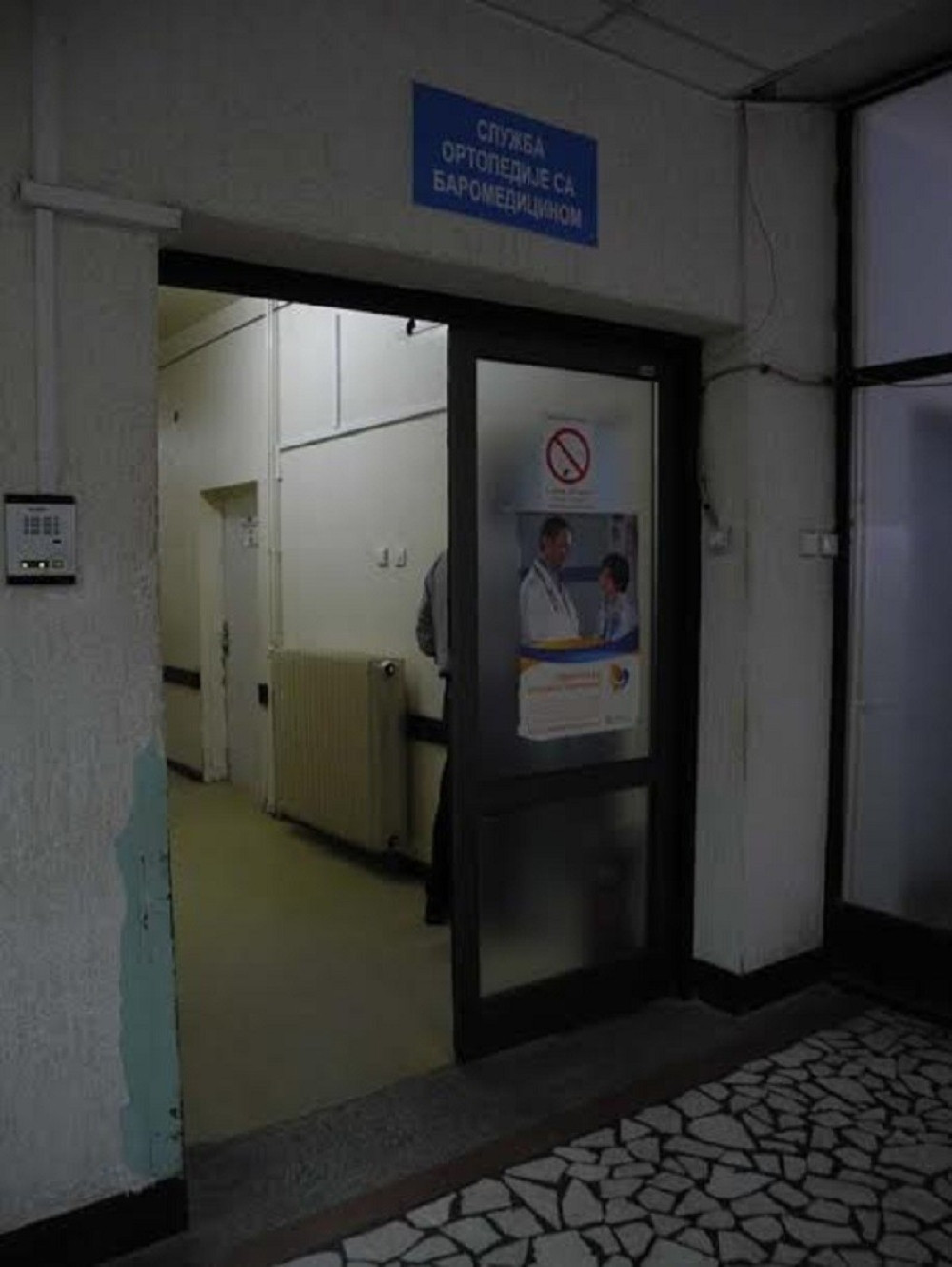 Zaustavljeno širenje klostridije u Ćupriji!