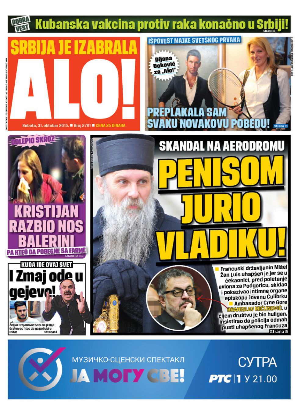 Naslovna za: 31.10.2015.