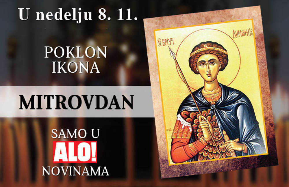 Poklon ikona Mitrovdan