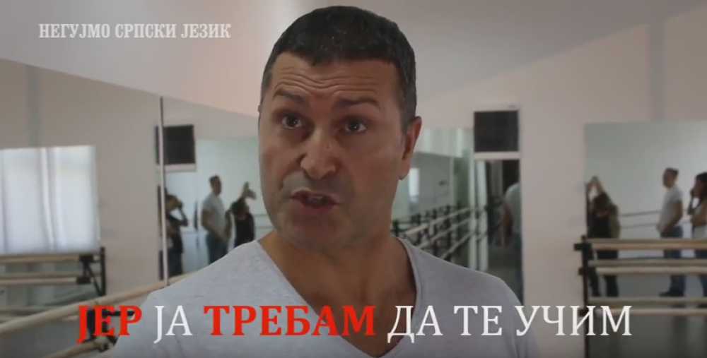 Đogani, je l' kod kola ili kod kolima?  (VIDEO)