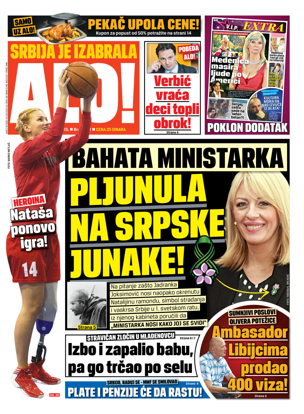 Naslovna za: 11.11.2015.