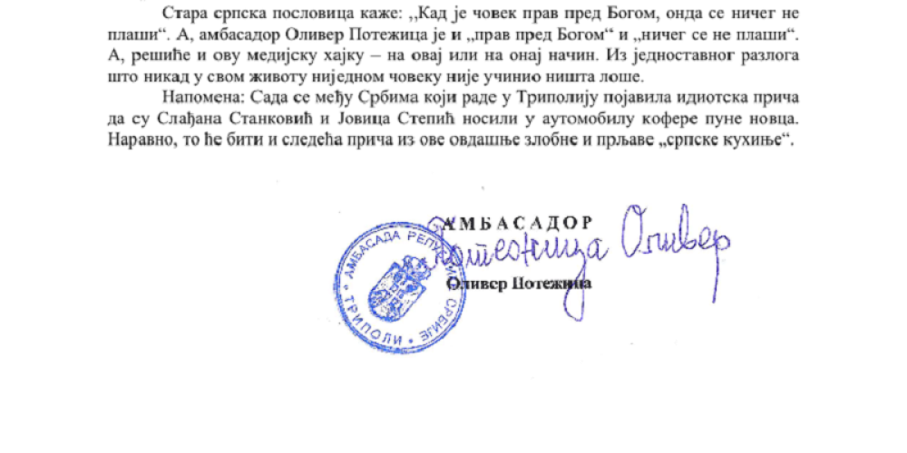 Potežica besan preti: Procureće dokumenti!