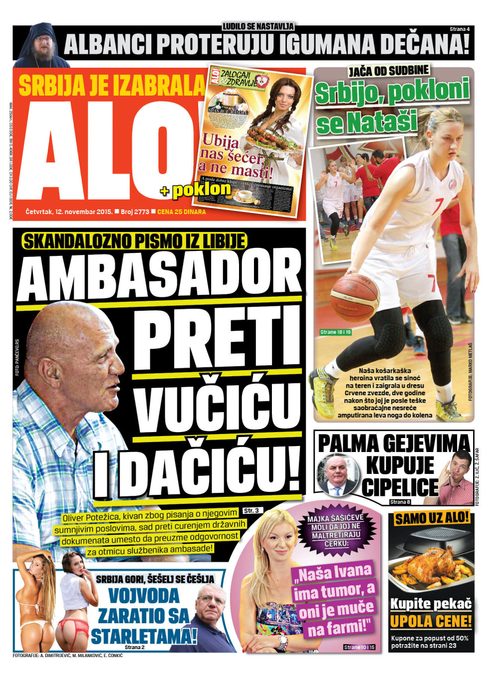 Naslovna za: 12.11.2015.