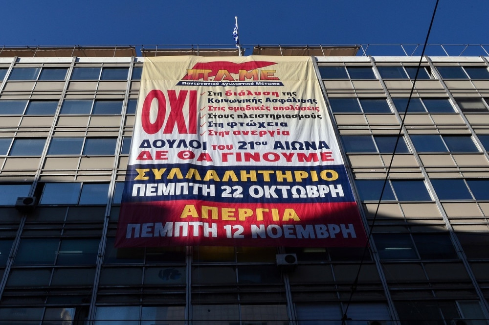 Atina gori, policija ispalila suzavac! (VIDEO)