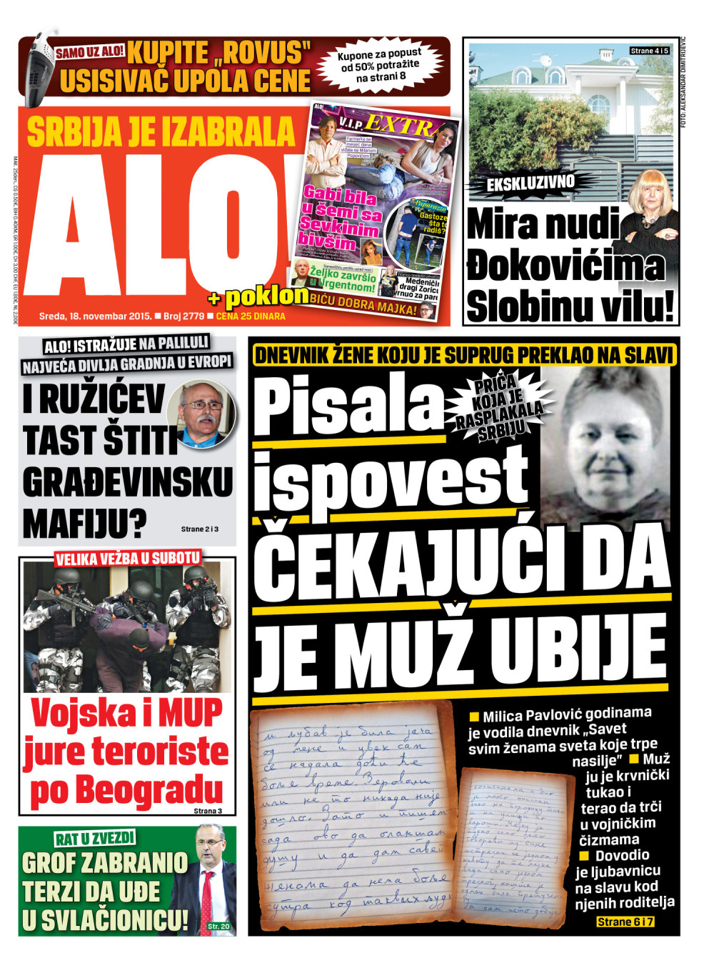 Naslovna za: 18.11.2015.