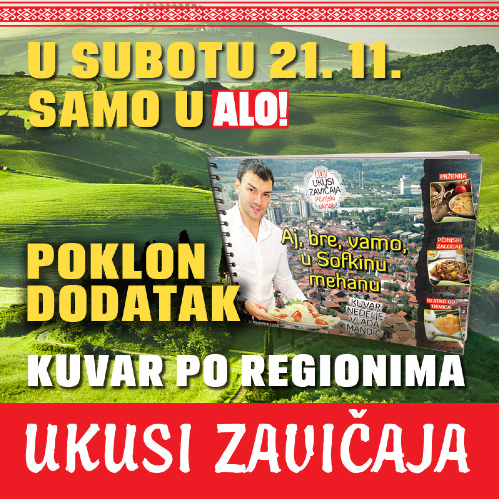 Poklon dodatak "Ukusi zavičaja"