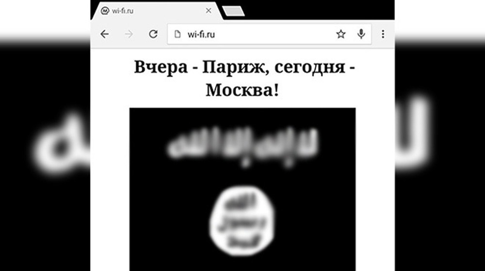 Pretnja islamista: Pariz juče, Moskva danas!