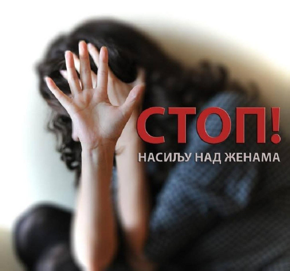 Porodično nasilje obeležilo početak godine