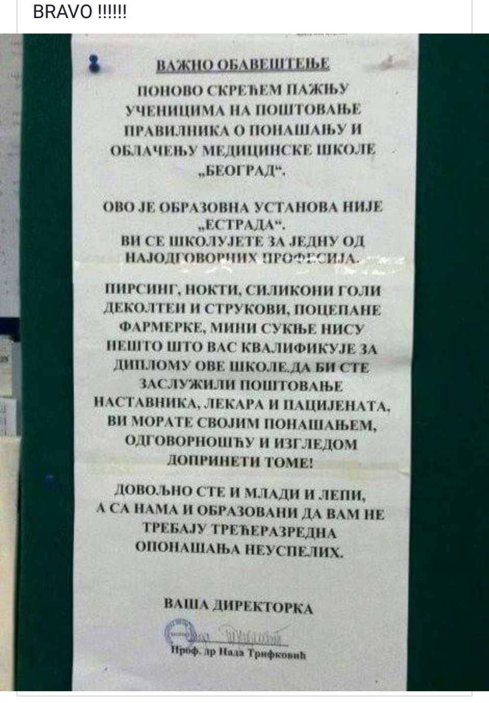 Ovo je škola, ne estrada! (FOTO)