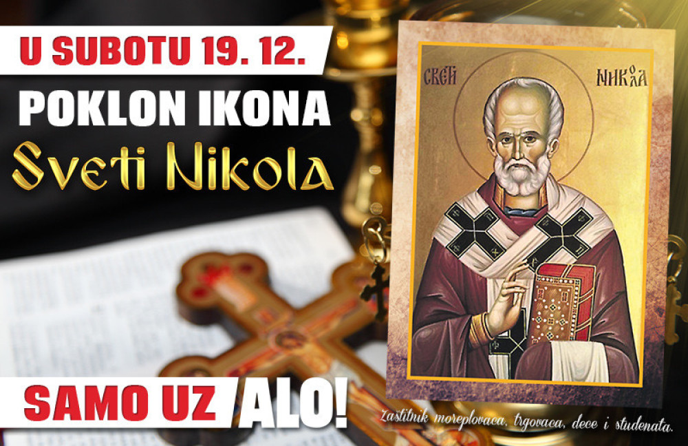 Danas poklon ikona Sveti Nikola