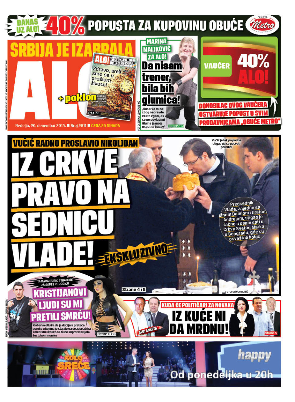 Naslovna za: 20.12.2015.