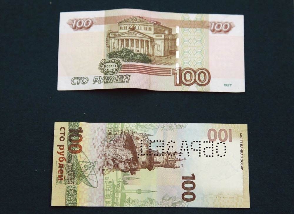 Rusija izdala novu novčanicu