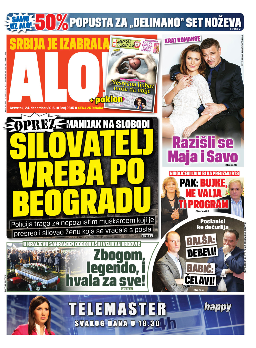 Naslovna za: 24.12.2015.