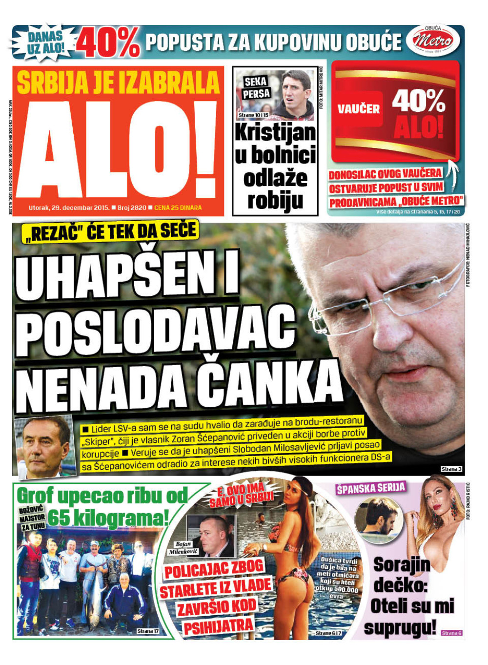 Naslovna za: 29.12.2015.