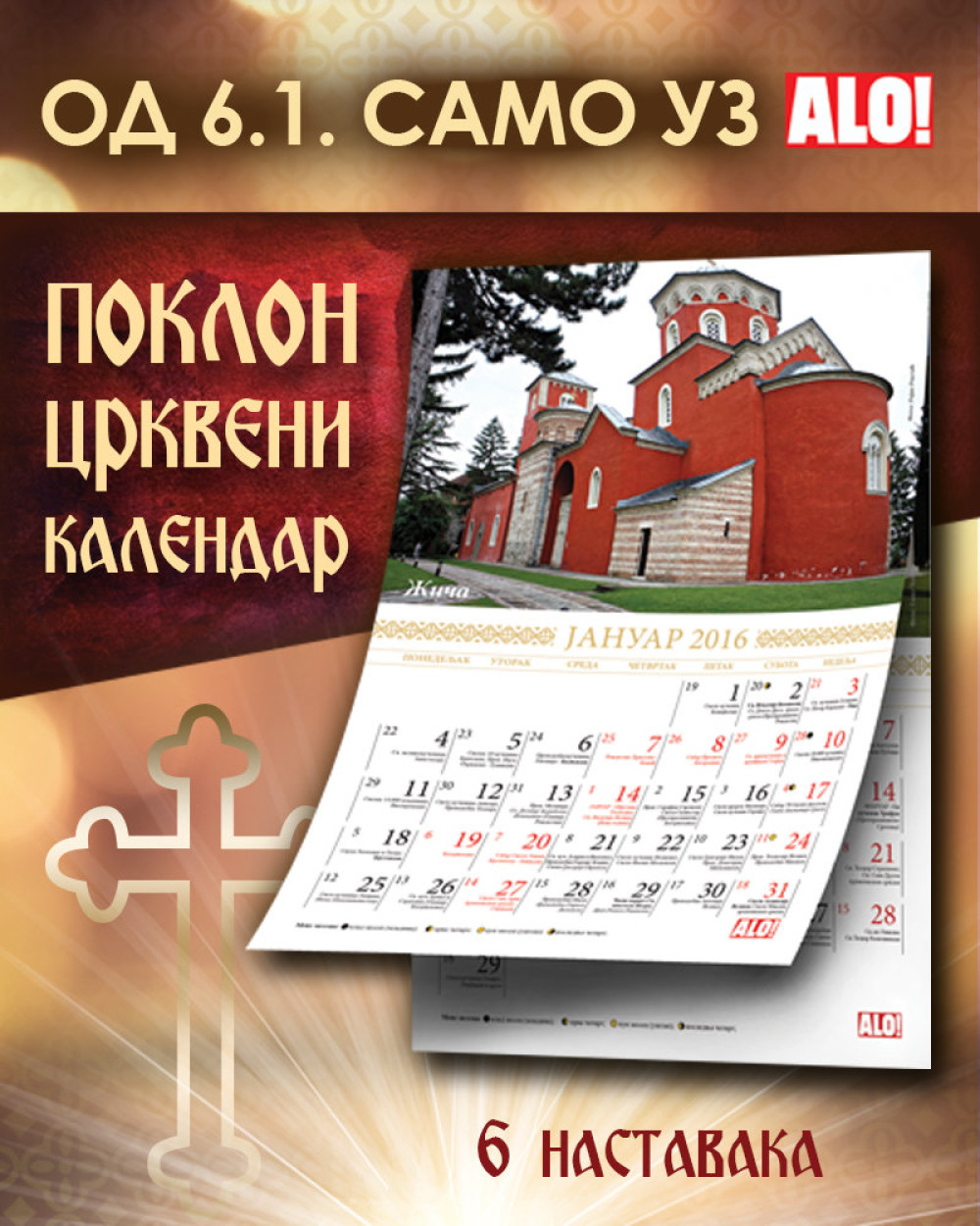 Poklon veliki godišnji crkveni kalendar