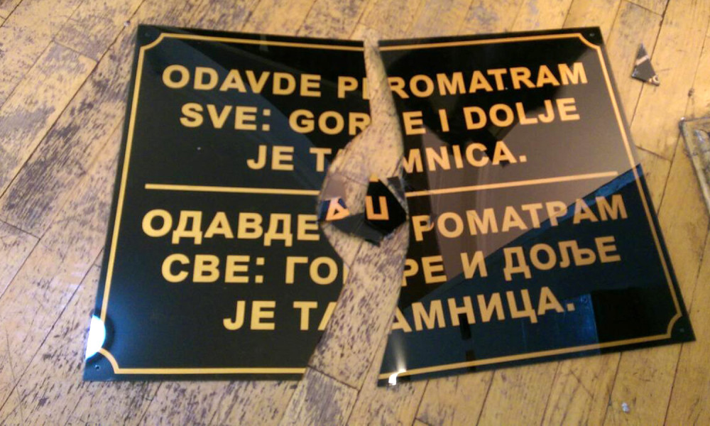 Pupovac: Potrebno nam je jedinstvo