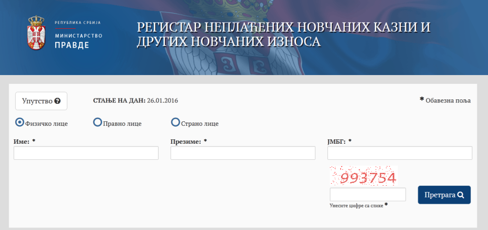 Proverite da vas ne "ganjaju" za neku kaznu!