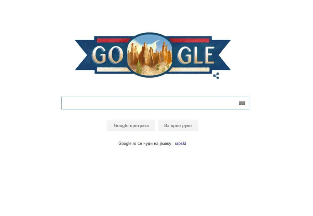 I Gugl obeležava Dan državnosti