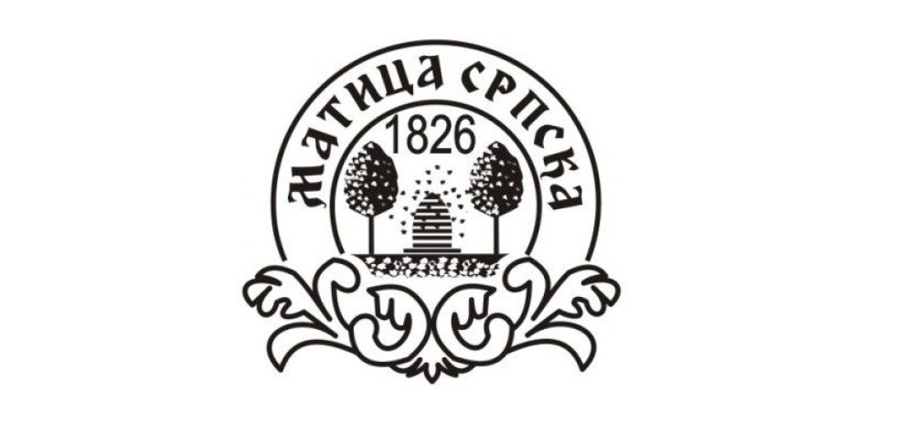 Obeleženo 190 godina postojanja Matice srpske