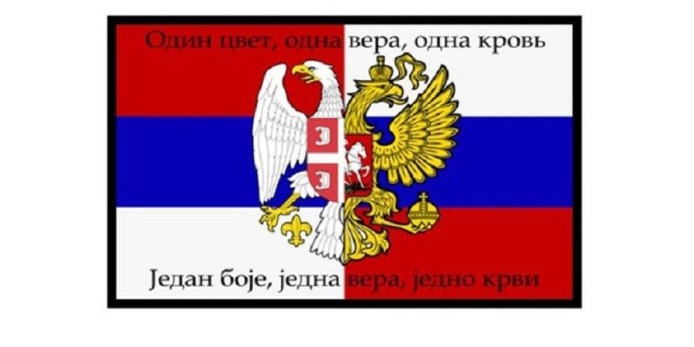 Srpski hakeri udarili na hrvatski Pravopis