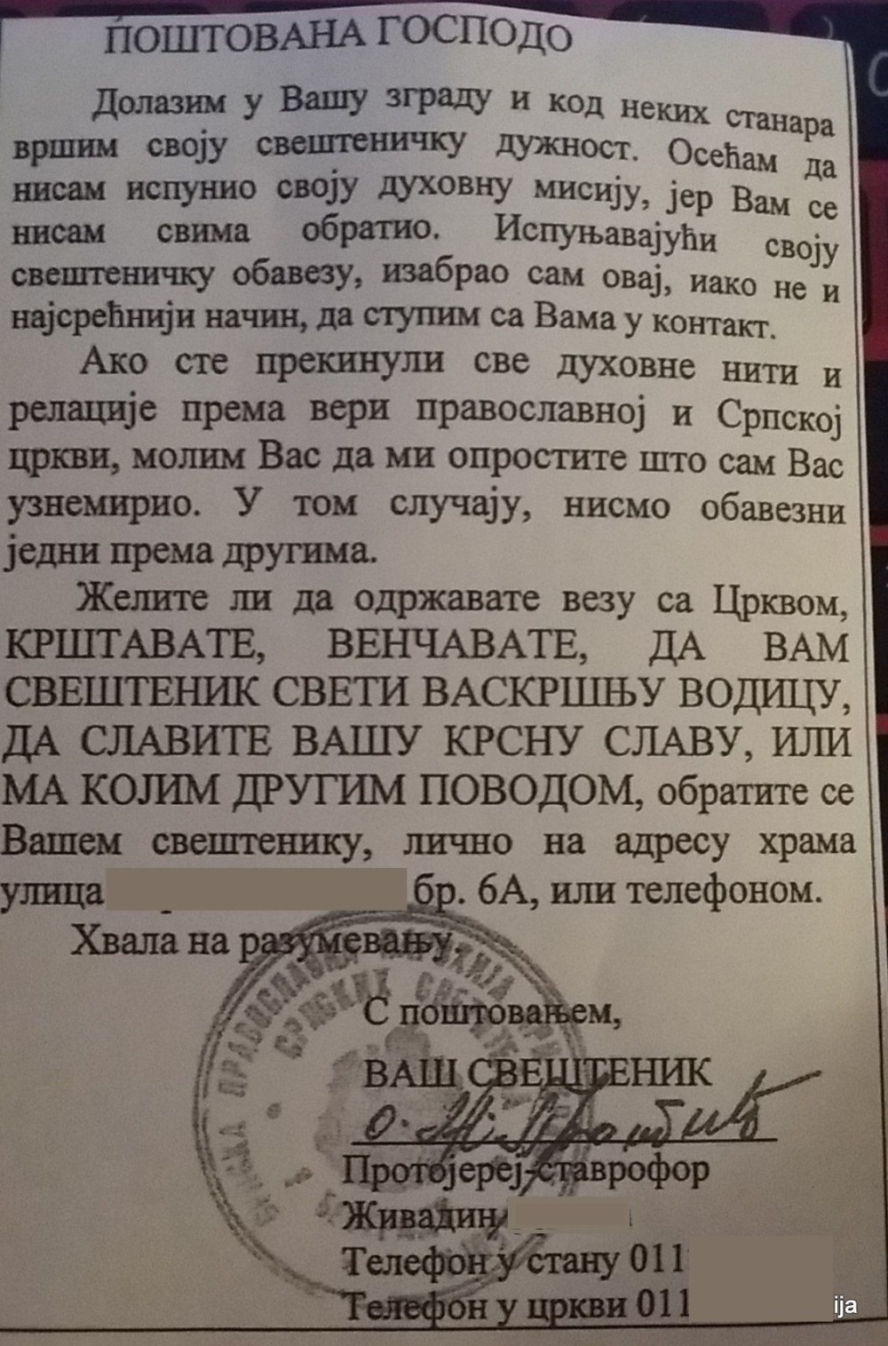 Pogledajte kako ovaj pop reklamira usluge (FOTO)