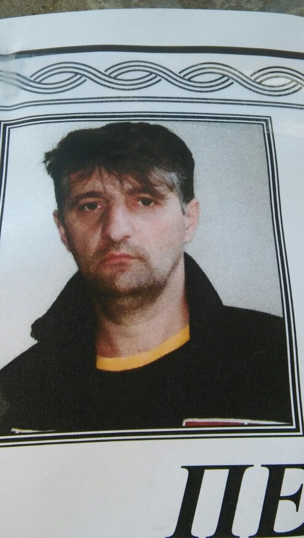 Pesnicama ubio zeta u kupatilu!