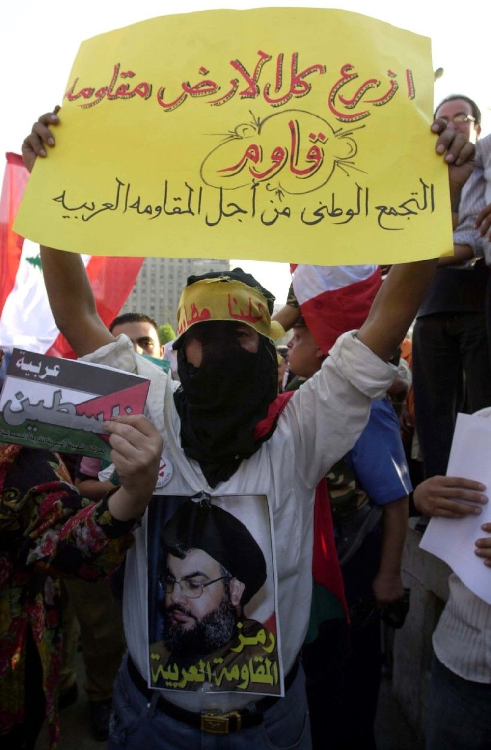 Proglasili Hezbolah terorističkom organizacijom