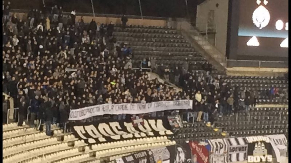 Partizan kažnjen, u Podgorici bez navijača!