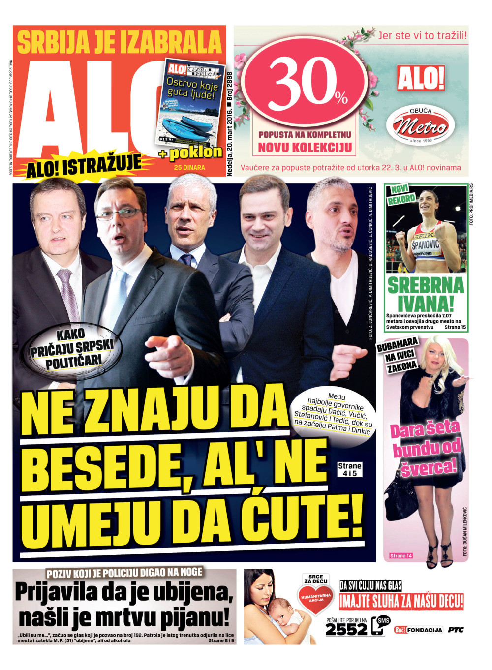 Naslovna za: 20. mart 2016.
