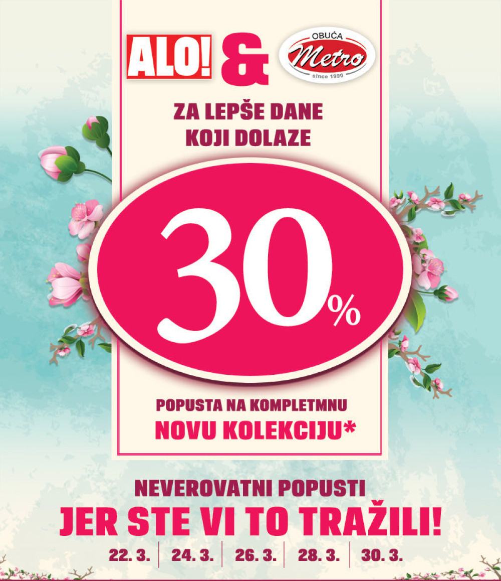 Skupite kupone i kupite jeftiniju obuću!