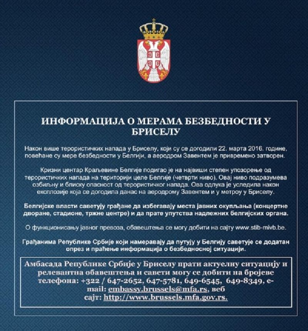 Ovako se ponašajte u Briselu!