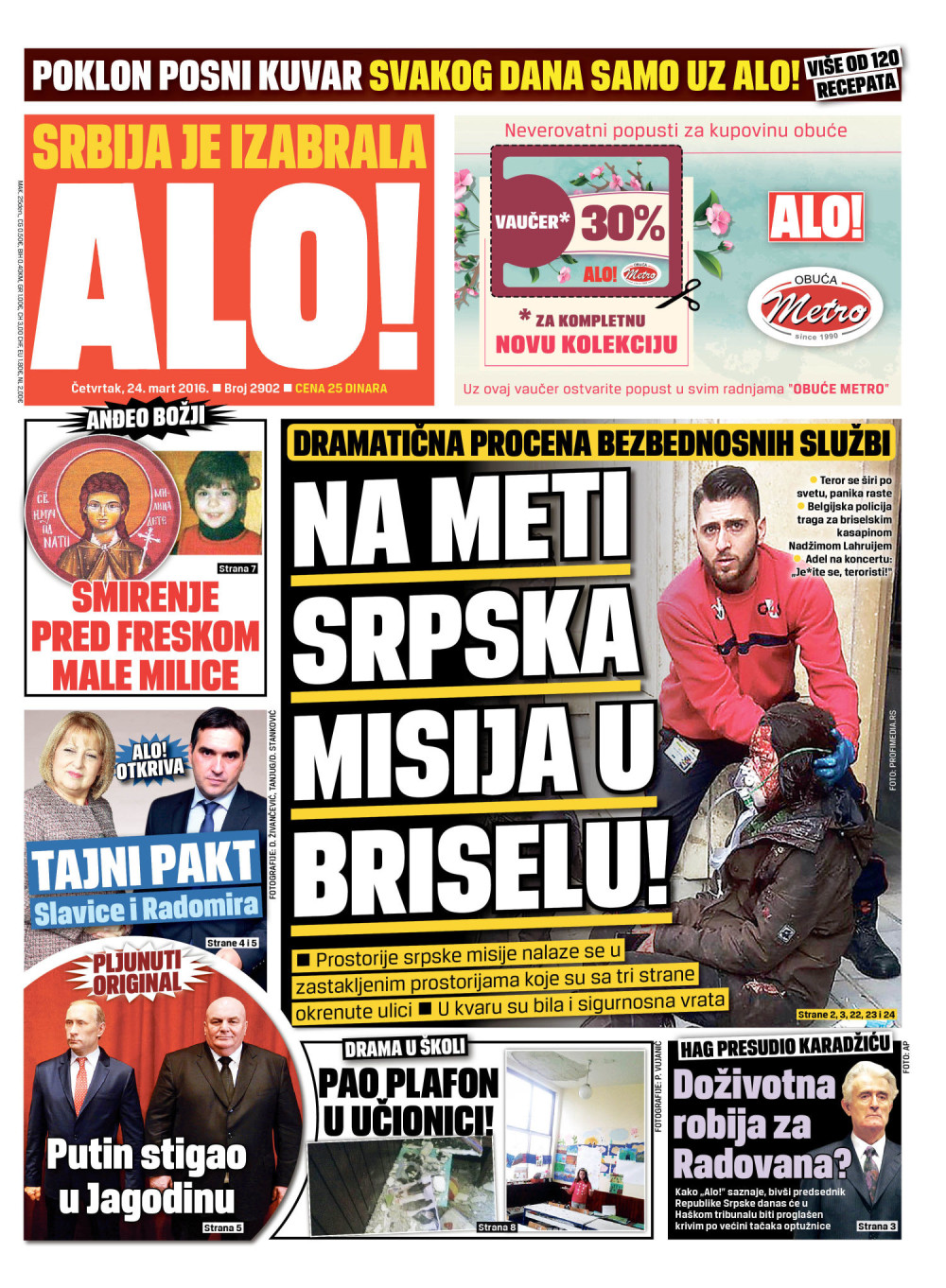 Naslovna za: 24.3.2016