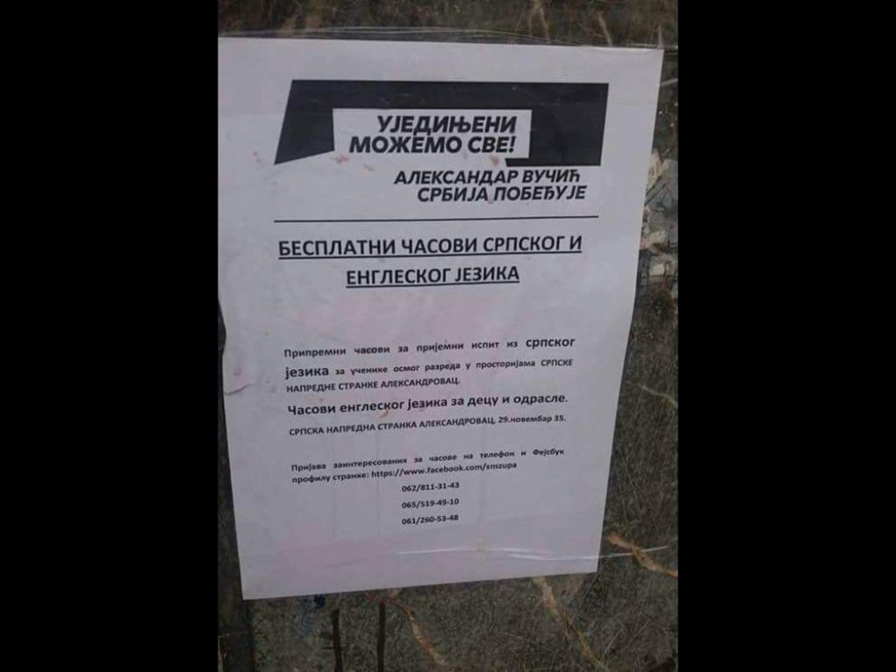 Čovek da se izleči i ponešto nauči u kampanji