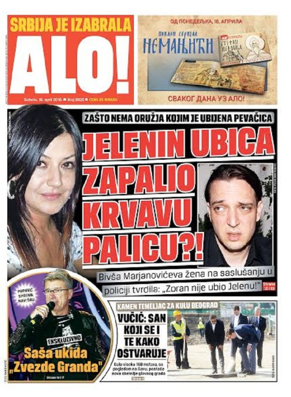 Naslovna za: 16.4.2016