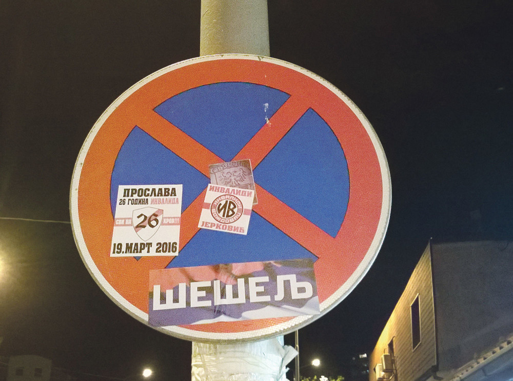 Skidajte plakate, izginućemo!