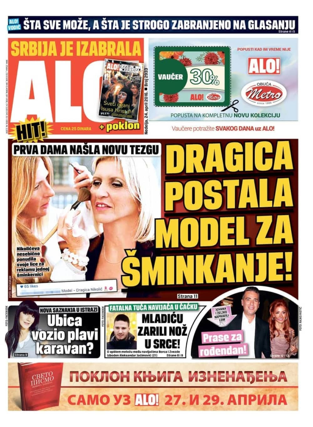 Naslovna za: 24.4.2016