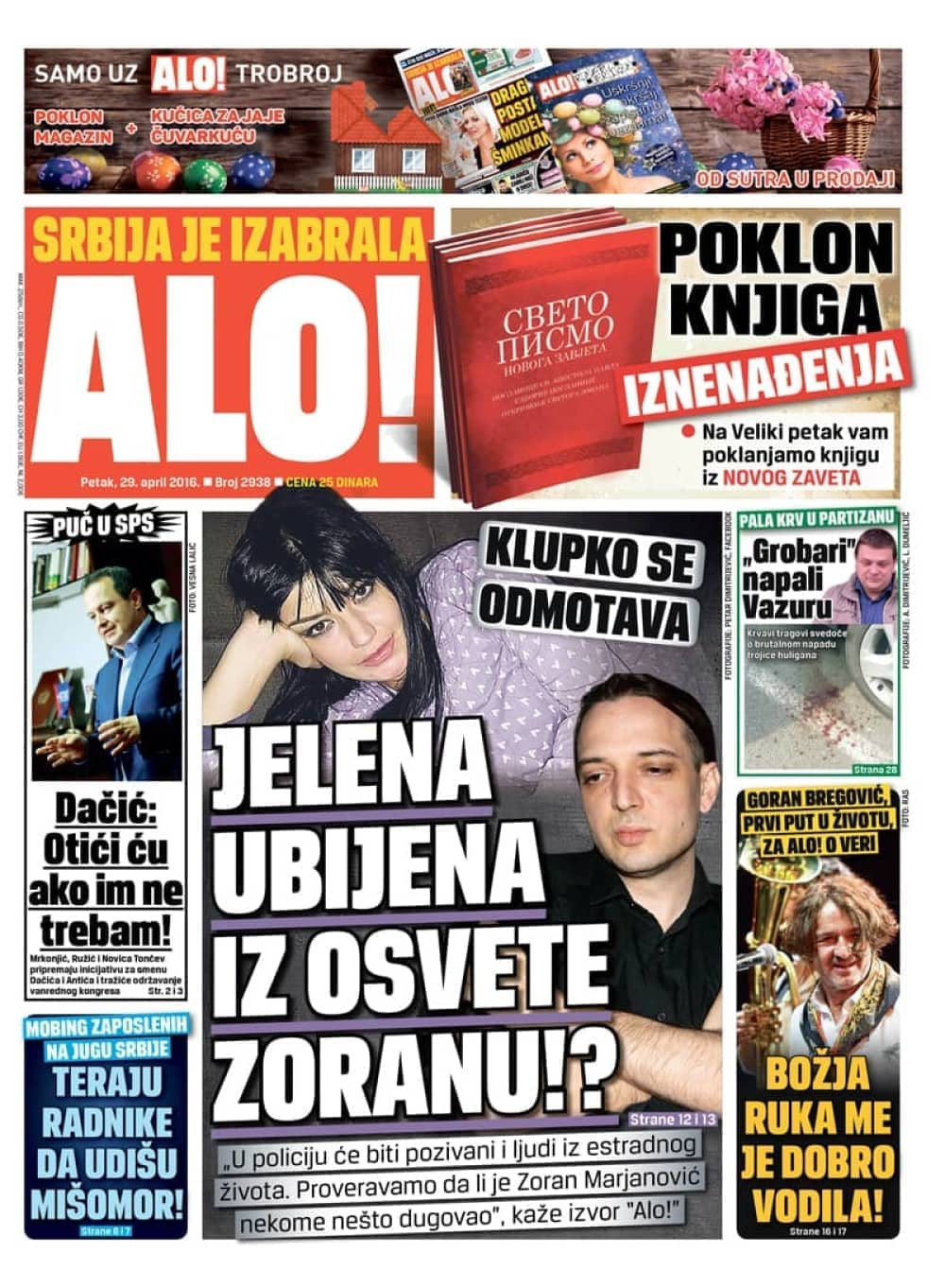 Naslovna za: 29.4.2016